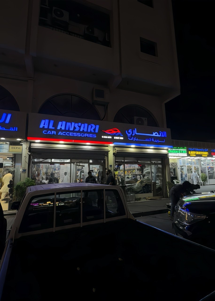 Land Cruiser Pickup accessories Qatar – AL ANSARI CAR ACCESSORIES